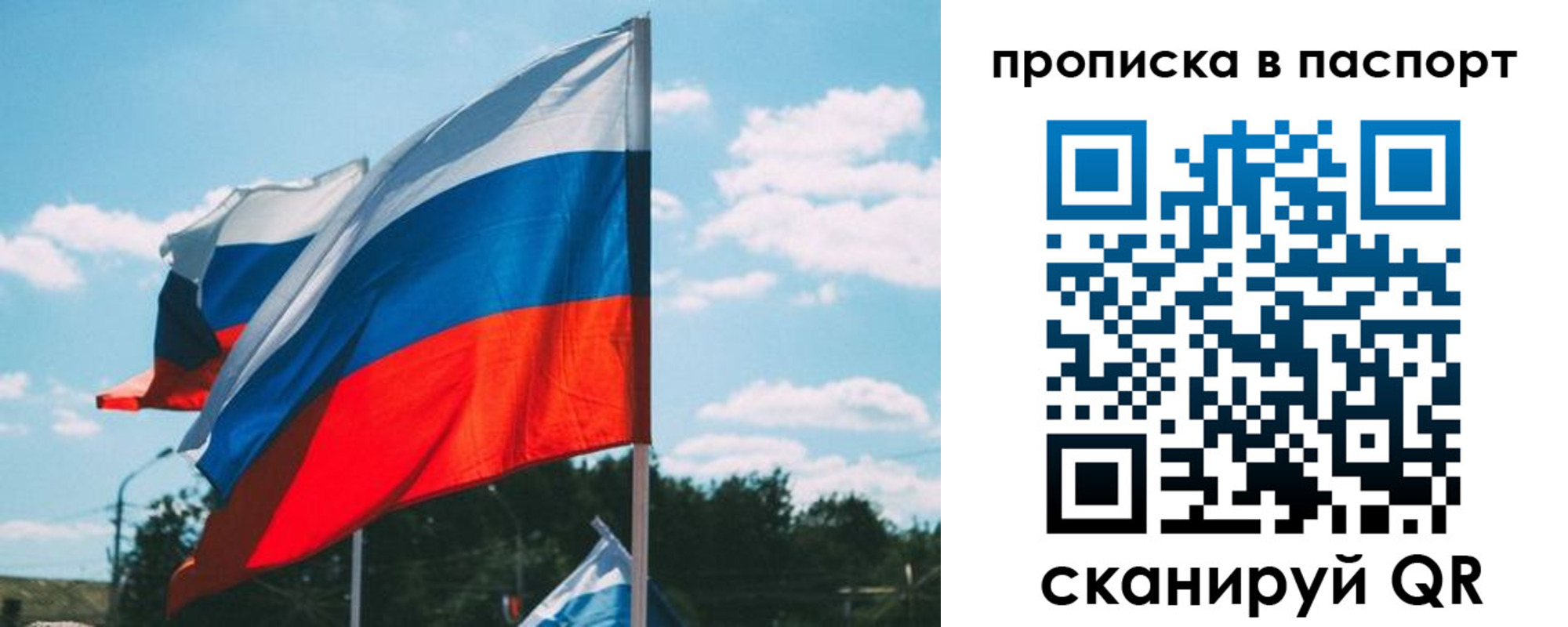 найти адрес прописки в Ноябрьске