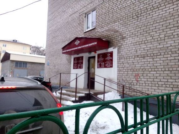 прописка в Ноябрьске
